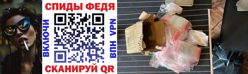 АМФЕТАМИН 97%  Нововоронеж 