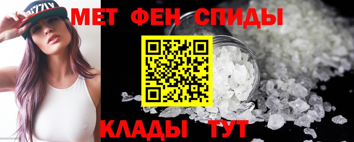 АМФ 97% Нововоронеж