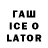Дистиллят ТГК вейп с тгк Rustam Fachretdinov