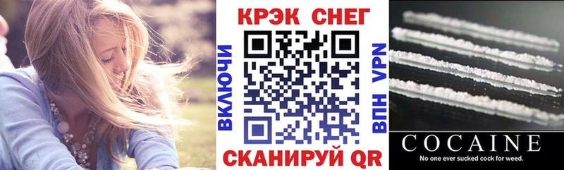 купить наркоту  Нововоронеж  Cocaine Columbia 