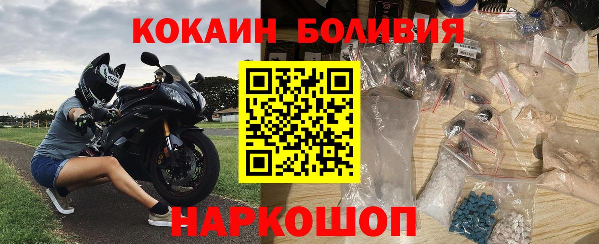 КОКАИН 98%  Вход с VPN  Нововоронеж  Cocaine Fish Scale 