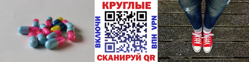 ЭКСТАЗИ Cube купить наркоту Нововоронеж