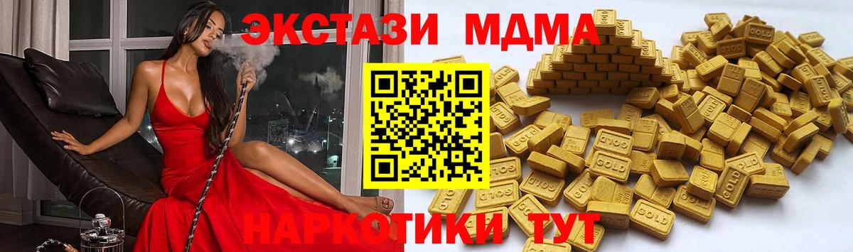 Экстази DUBAI  Вход с VPN  Нововоронеж  Ecstasy  ЭКСТАЗИ Philipp Plein 