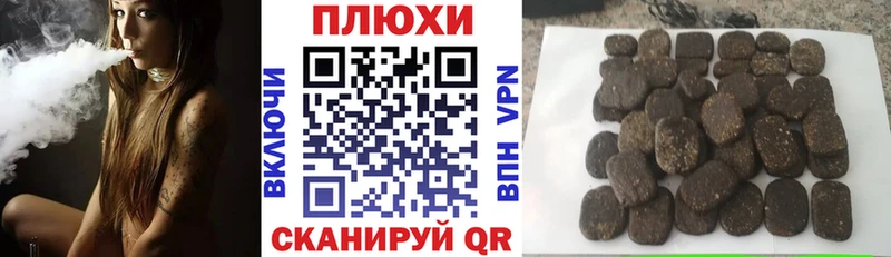 Гашиш Изолятор Нововоронеж