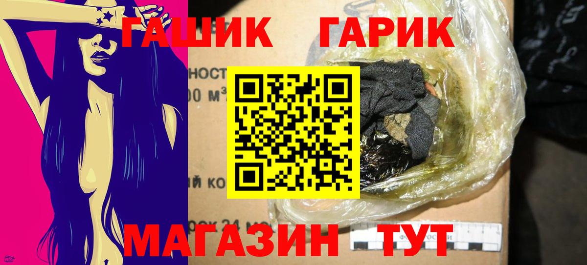 ГАШИШ 40% ТГК Нововоронеж