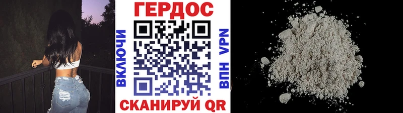 ГЕРОИН герыч  Нововоронеж 
