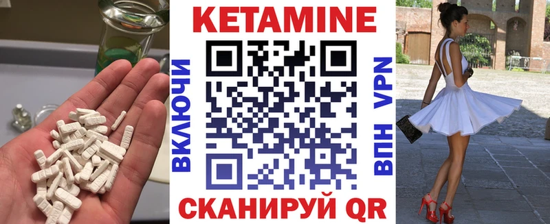 сколько стоит  Нововоронеж  Кетамин ketamine 