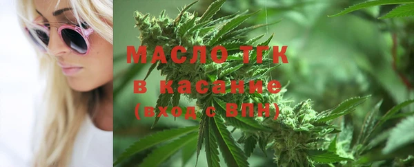 дистиллят марихуана Алексеевка