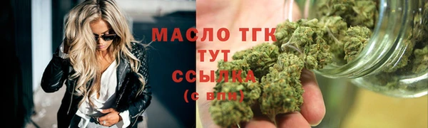 ECSTASY Арсеньев