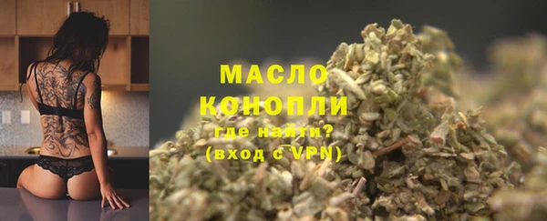 мяу мяу мука Аркадак