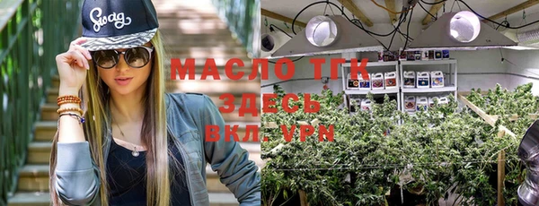 дистиллят марихуана Алексеевка
