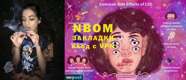 дистиллят марихуана Алексеевка