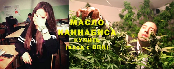 дистиллят марихуана Алексеевка