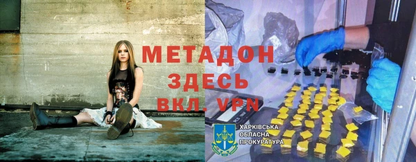 дистиллят марихуана Алексеевка