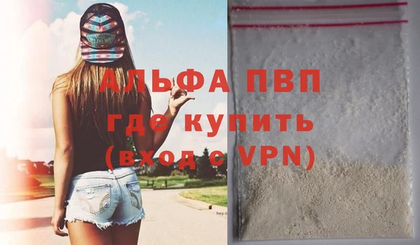 а пвп мука Алексин