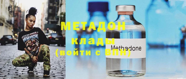 дистиллят марихуана Алексеевка