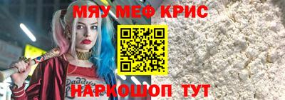 прущие крисы Кинель