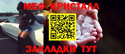 прущие крисы Кинель