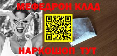прущие крисы Кинель