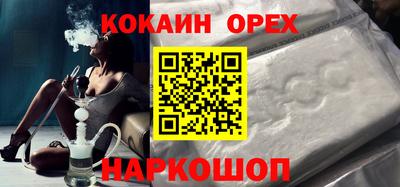 мефедрон Кингисепп