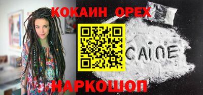 мефедрон Кингисепп