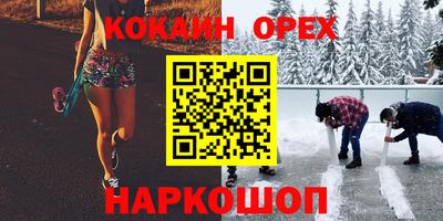 прущие крисы Кинель