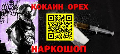 прущие крисы Кинель