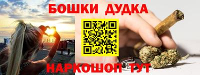 мефедрон Кингисепп