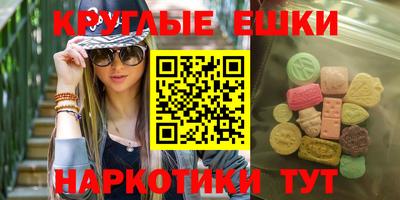 мефедрон Кингисепп