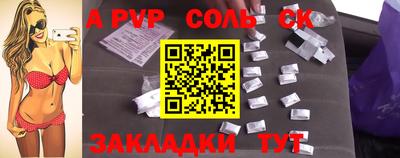 прущие крисы Кинель