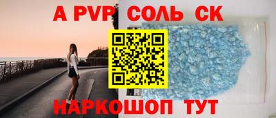 прущие крисы Кинель