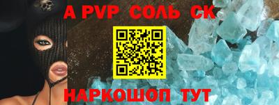 мефедрон Кингисепп