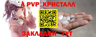 прущие крисы Кинель