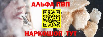 мефедрон Кингисепп