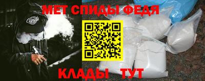 мефедрон Кингисепп
