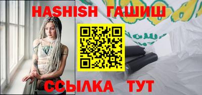 мефедрон Кингисепп