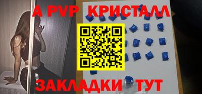 мефедрон Кингисепп