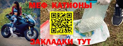 мефедрон Кингисепп