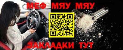 мефедрон Кингисепп
