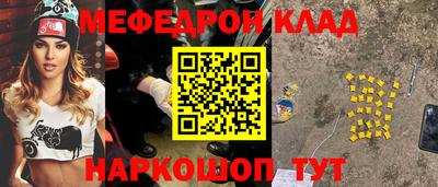 прущие крисы Кинель