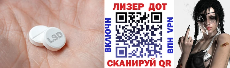 где продают   Нововоронеж  LSD-25 экстази кислота 