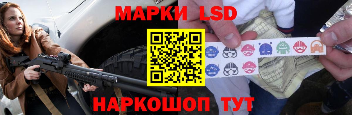 ЛСД экстази кислота  ЛСД экстази кислота  Нововоронеж  Вход с VPN 