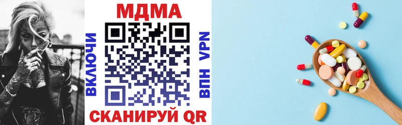 MDMA кристаллы  Нововоронеж 