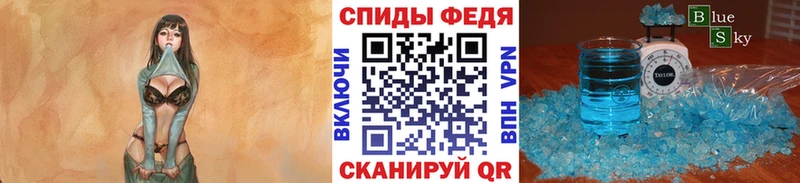 купить наркотики сайты  Нововоронеж  МЕГА сайт  Первитин винт 