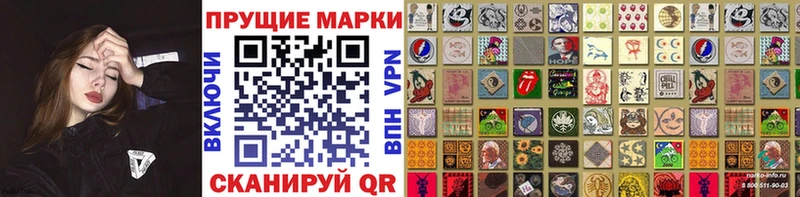 Марки NBOMe 1500мкг  Нововоронеж 