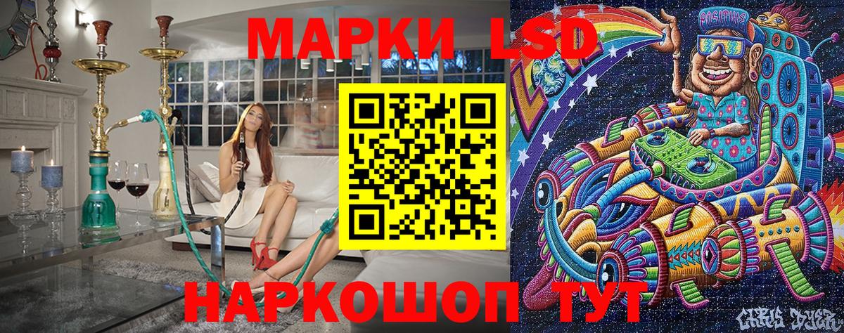 Марки NBOMe 1,8мг Нововоронеж