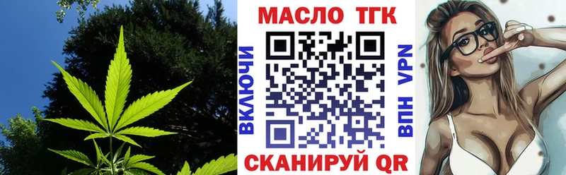 наркота  маркетплейс Telegram  ТГК вейп  Нововоронеж 