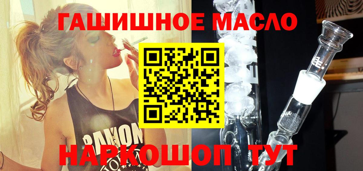 ТГК вейп Нововоронеж