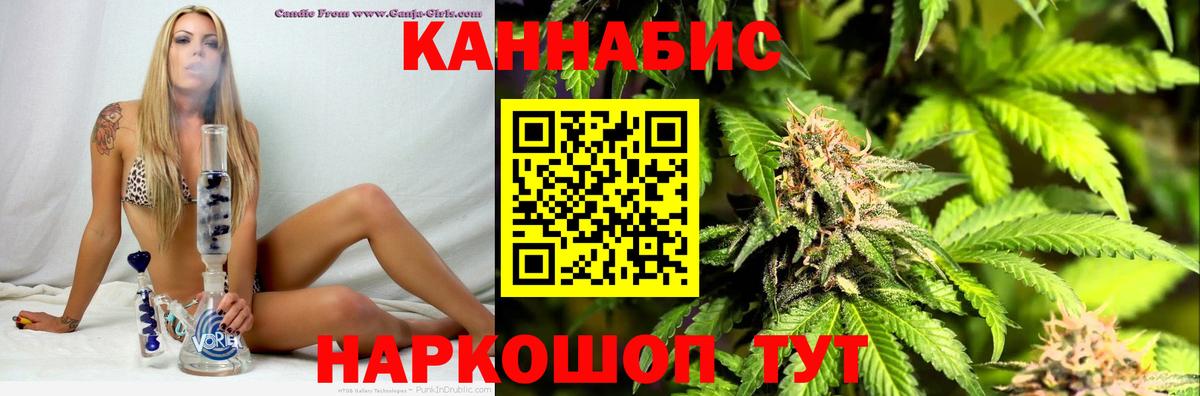 Бошки марихуана White Widow Нововоронеж